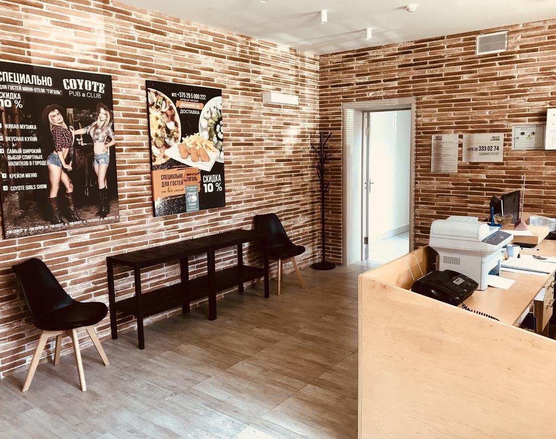 بريست Gogol Mini Hotel المظهر الخارجي الصورة